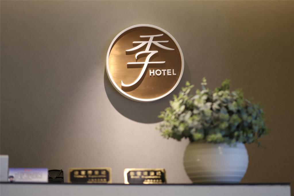 Ji Hotel Shanghai Hongqiao Zhongshan West Road Εξωτερικό φωτογραφία